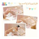 تخت مونته سوری خانه شکل رنگ چوب طبیعی مدل کلبه آرامش